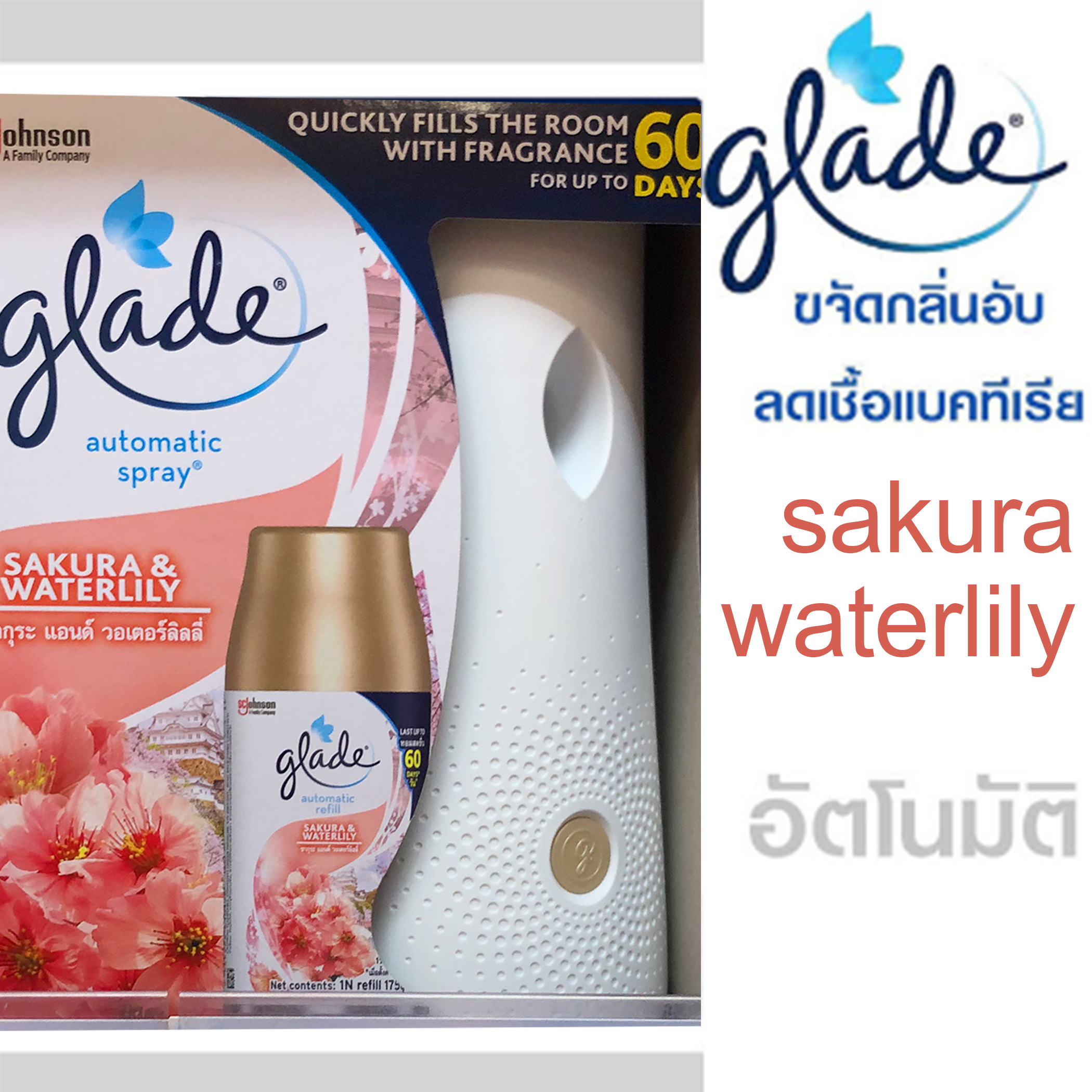 น้ำหอมตามเวลาโดยอัตโนมัติ Glade® Automatic Spray 3 in 1 sakura waterlily Glade