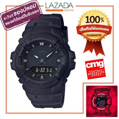 CASIO G-Shock รุ่น G-100BB-1A เครื่องศูนย์ประกัน CMG แท้100% CASIO G-Shock รุ่น G-100BB-1A เครื่องศูนย์ประกัน CMG แท้100%
