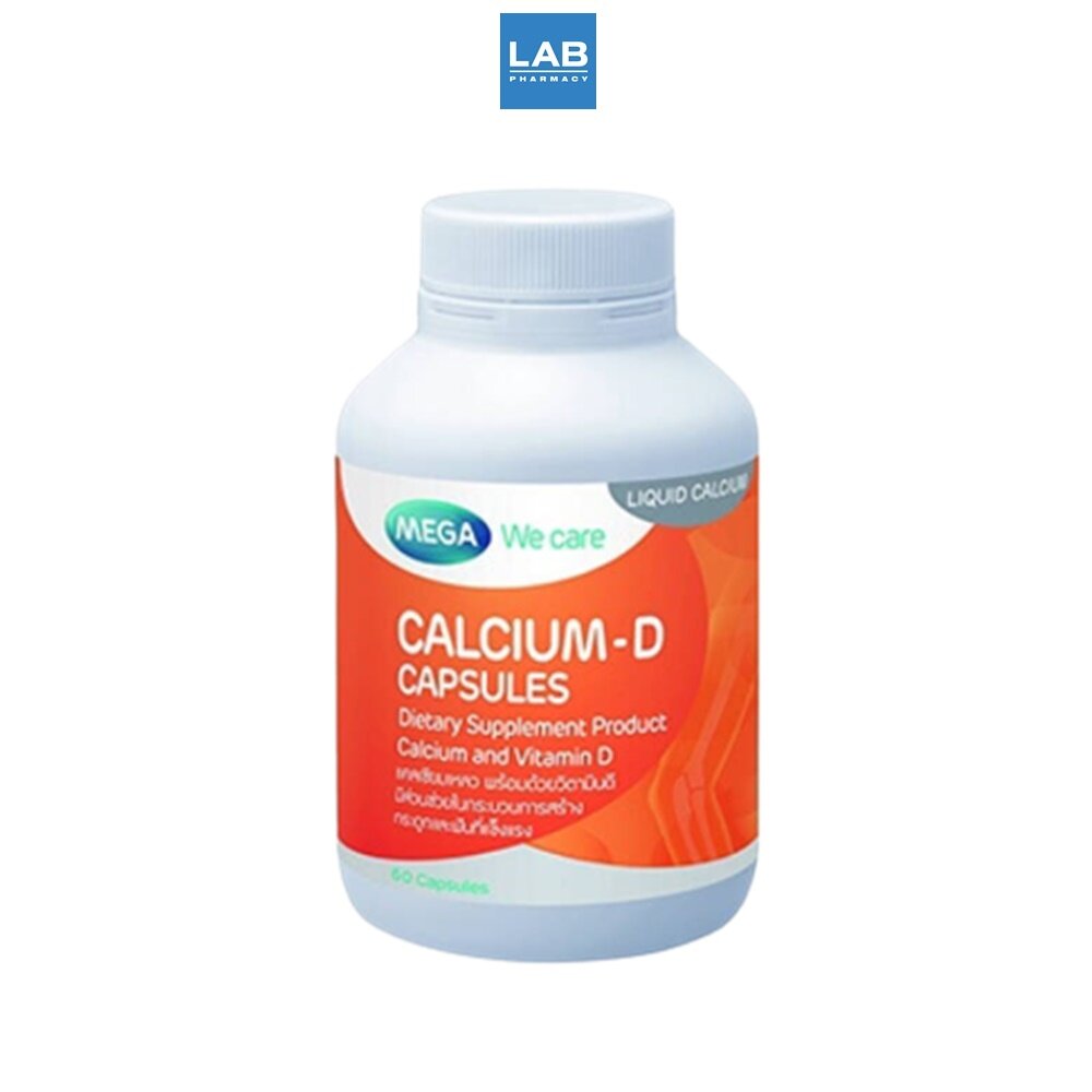 Витамин д3 можно с кальцием. Капсулы "жидкий кальций + d3", 200 шт. Тайский жидкий кальций Calcium d. Жидкий кальций витамин д3 китайский. Ликвид кальций д3 в капсулах.