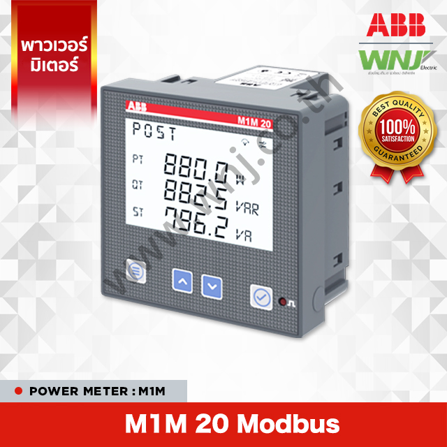 พาวเวอร์มิเตอร์ Power Meter ยี่ห้อ ABB ที่ WNJ รุ่น M1M 20 Modbus หน้า