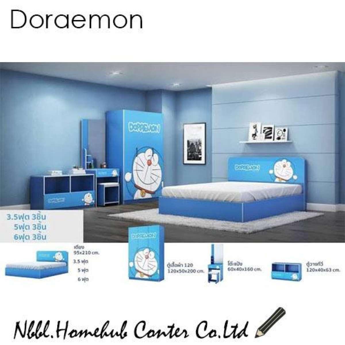 Good Mattressชุดห้องนอน Doraemon (ลิขสิทธิ์แท้) เตียง6 ฟุต