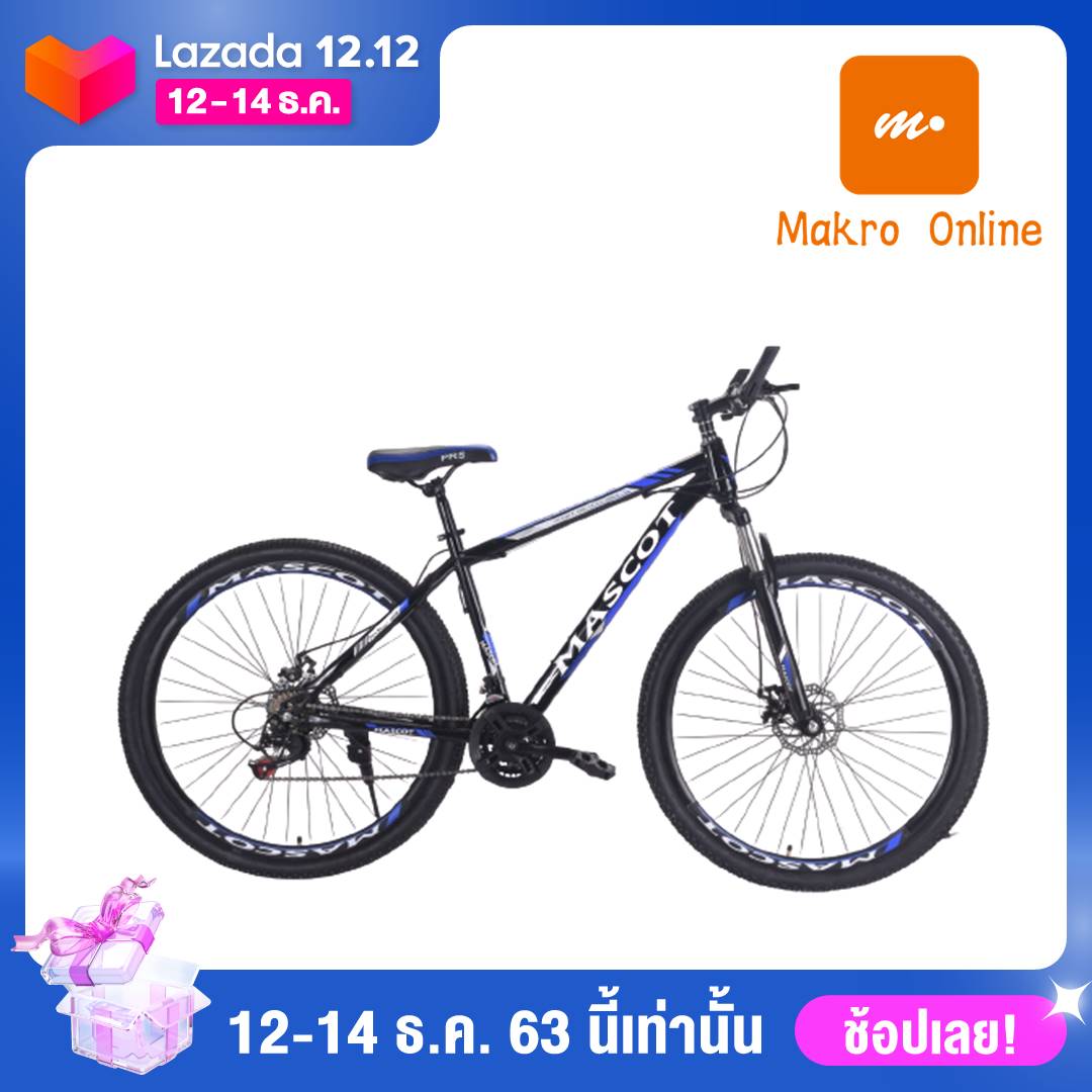 makro mountain bikes