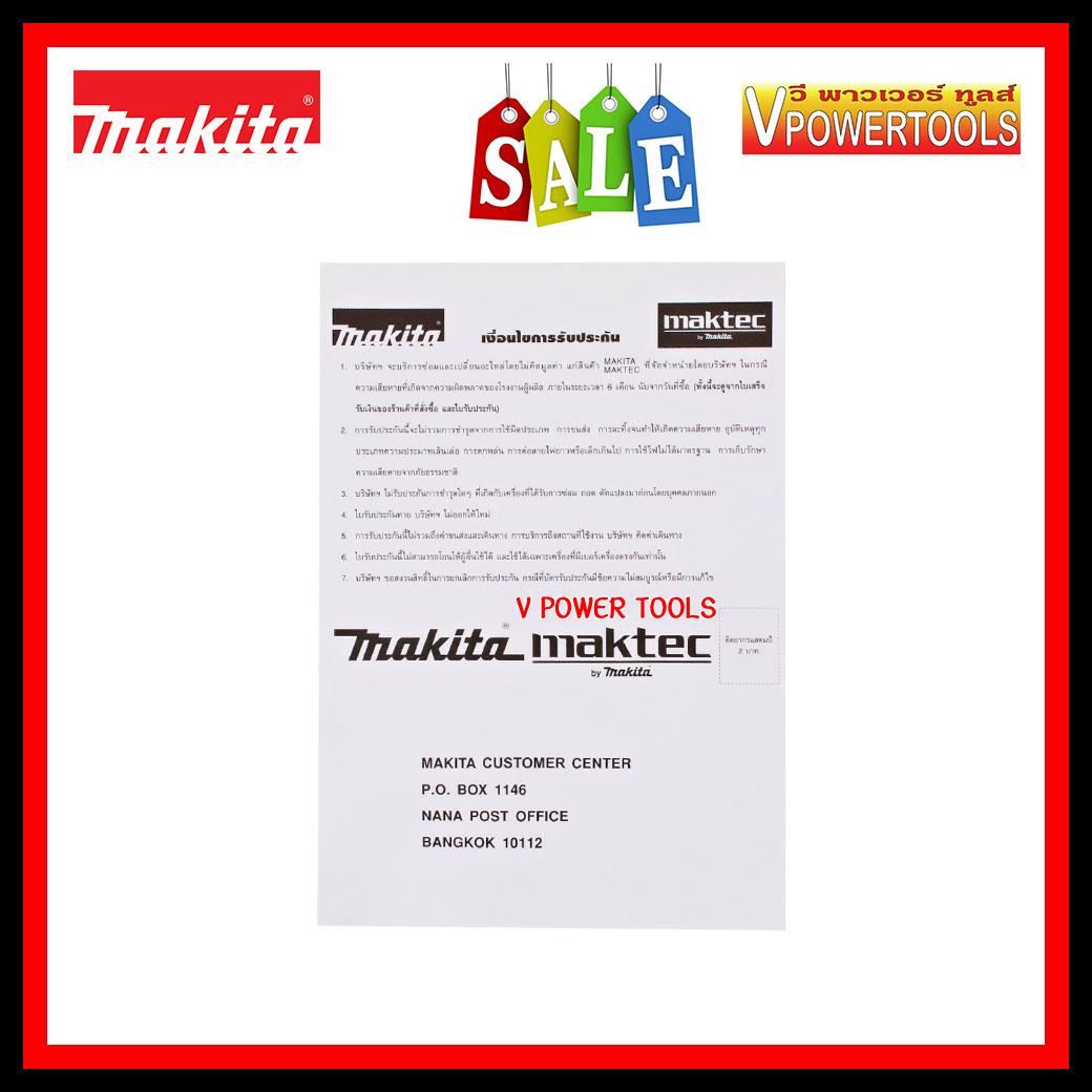 *ส่งฟรี MAKITA DDF453 สว่านไขควง ไร้สาย 18V. พร้อมกล่อง (เครื่องเปล่า ...