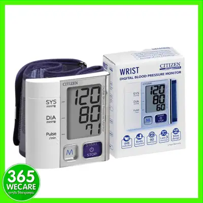 เครื่องวัดความดัน CITIZEN Wrist Blood Pressure รุ่น CH-657 365wecare