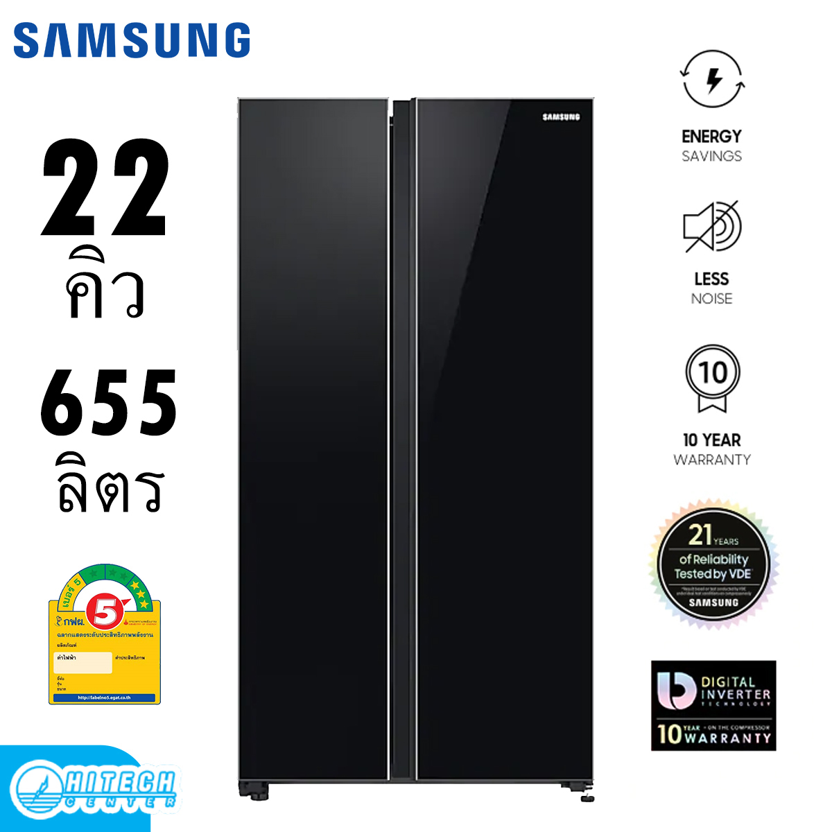 SAMSUNG ตู้เย็น Side by side with All-around Cooling, 655L รุ่น RS62R50012C/ST