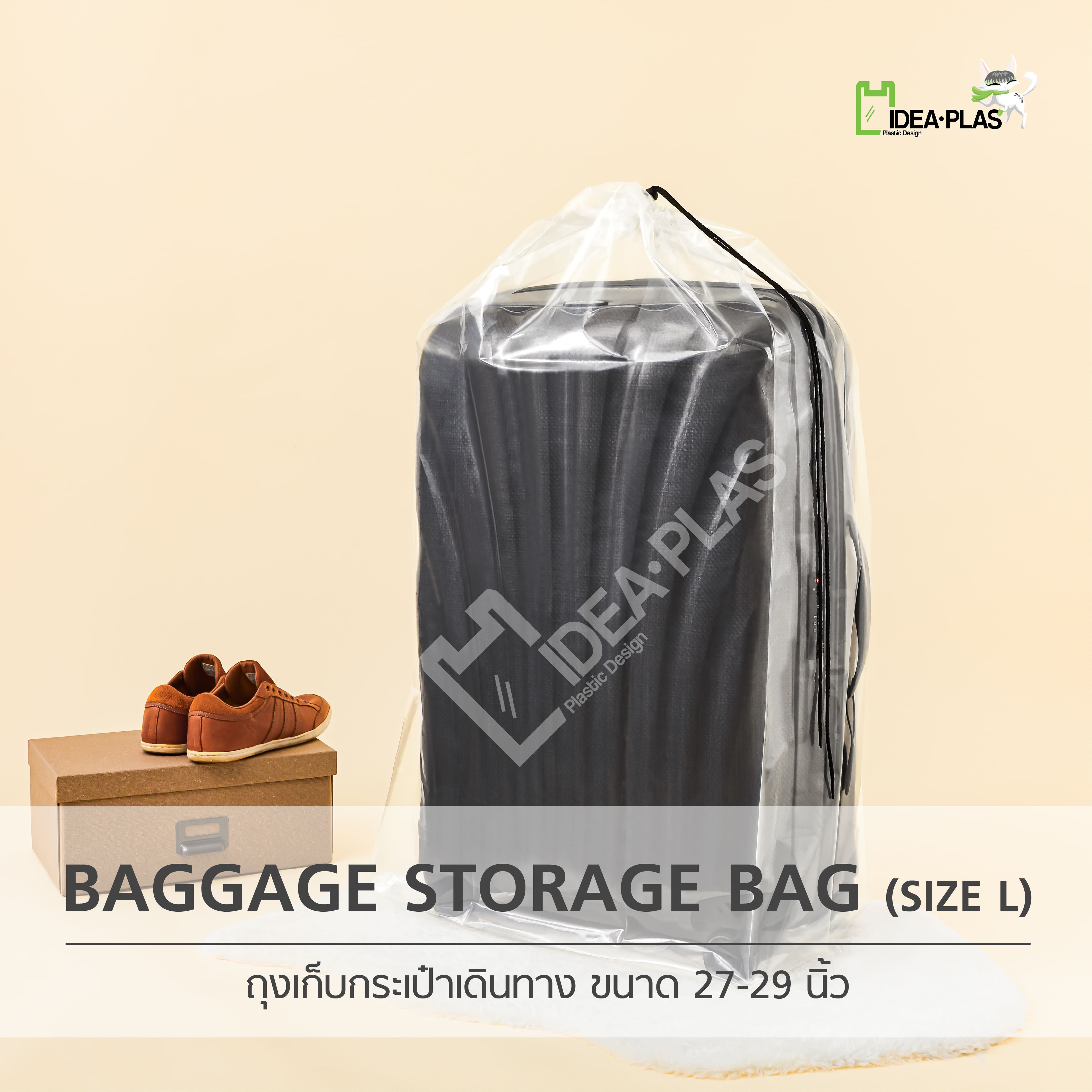 ถุงเก็บกระเป๋าเดินทาง (Baggage Storage Bag) Size L - IDEAPLAS (3SET)