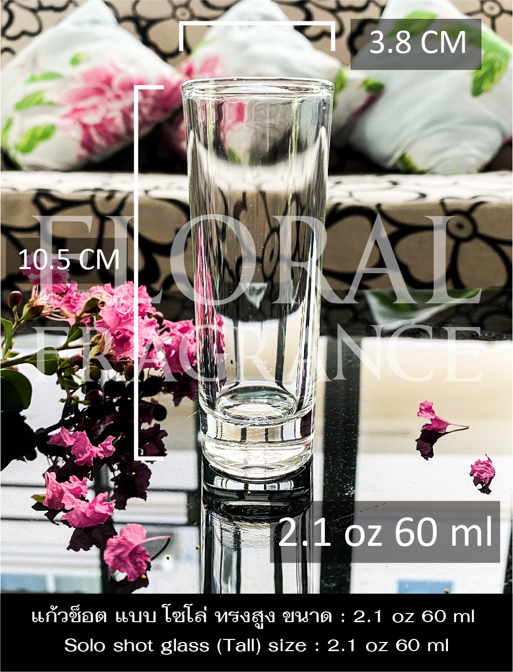 แก้วช็อต แบบโซโล่ ทรงสูง ขนาด 2.1 oz 60 ml Solo Shot Glass แก้วเป๊ก แก้วทำเทียน แก้วเทียนหอม แก้วเหล้า แก้วน้ำ พร้อมส่ง (Lucky Glass)