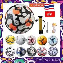 ภาพขนาดย่อของภาพหน้าปกสินค้าพร้อมส่ง ลูกฟุตบอล ลูกบอล ลูกบอลหนังเย็บ PU ขนาดมาตรฐานเบอร์ 5 Soccer Ball ลูกฟุตบอล ฟุตบอลยูฟ่าแชมเปียนส์ลีก จากร้าน SK88OK บน Lazada ภาพที่ 7