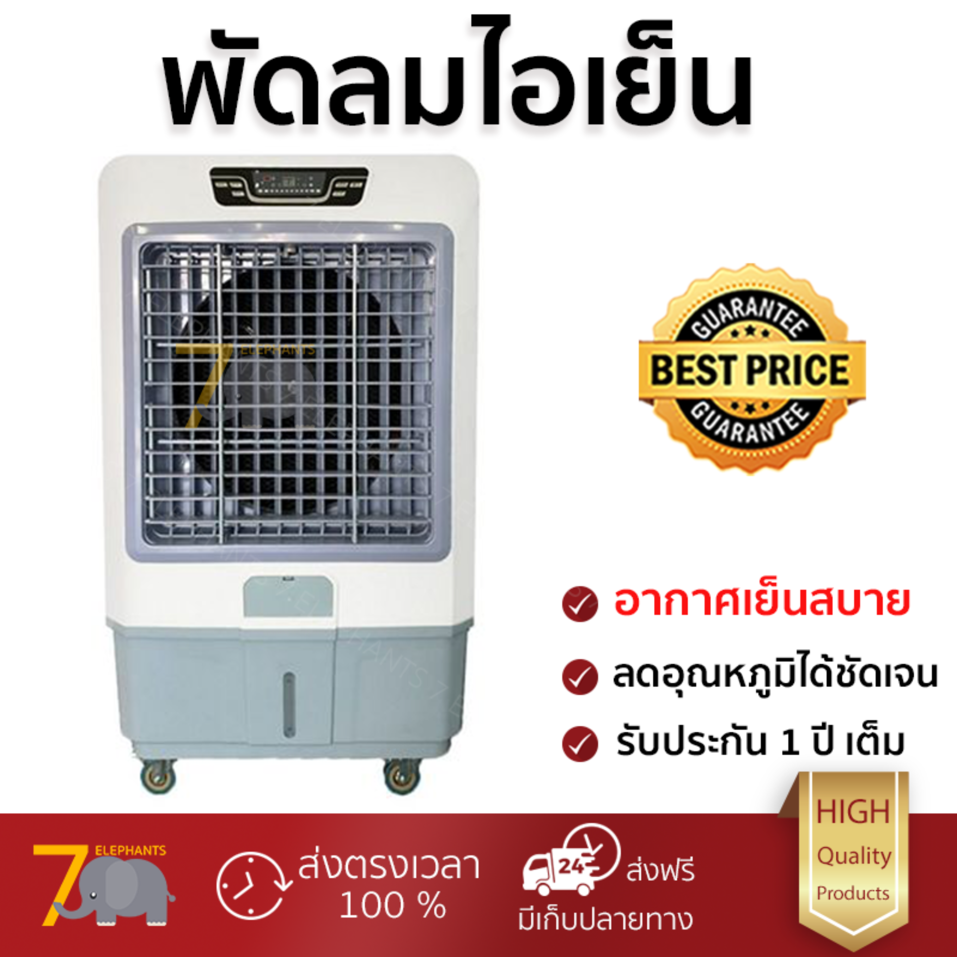 รุ่นขายดี พัดลม พัดลมไอเย็น พัดลมไอน้ำ พัดลมไอเย็น ASTINA AC027A สีขาว/ฟ้า  ปริมาณลมแรง ช่วยลดอุณหภูมิห้องได้ผลชัดเจน ประหยัดค่าไฟ Steam Fans จัดส่งฟรี kerry ทั่วประเทศ