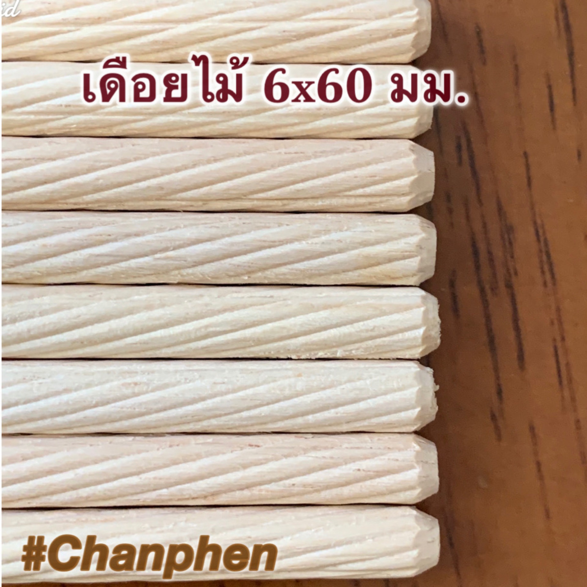 เดือยไม้ ขนาด 6x60 มม. (50pcs.)