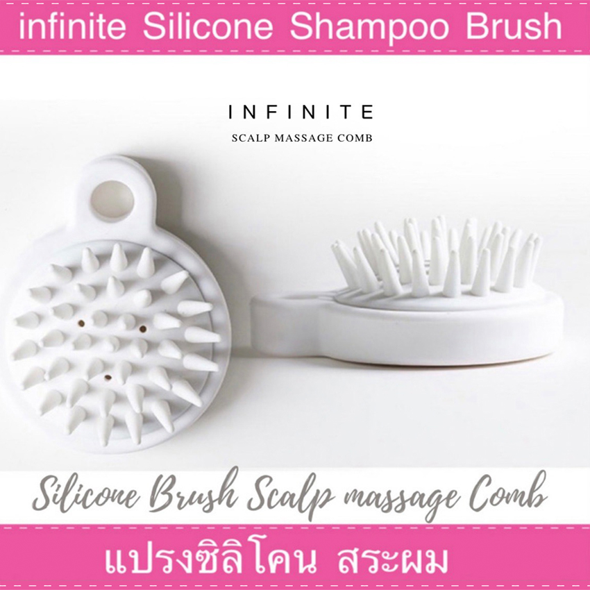 MINISO แปรงสระผม แปรงนวดศีรษะ แปรงนวดผม Scalp Massager Shampoo Brush