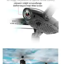ภาพขนาดย่อของภาพหน้าปกสินค้าโดรนติดกล้อง โดรนบังคับ โดรนถ่ายรูป Drone Blackshark-106s ดูภาพFผ่านมือถือ บินนิ่งมาก รักษาระดับความสูง บินกลับบ้านได้เอง กล้อง2ตัว ฟังก์ชั่นถ่ายรูป บันทึกวีดีโอแบบอัตโนมัติ จากร้าน Royalcrown บน Lazada ภาพที่ 4