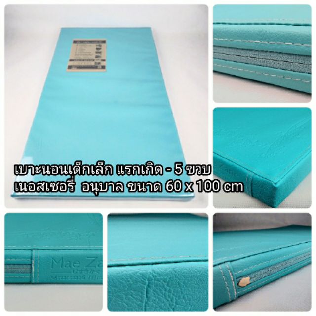 60-x-100-x-4-cm