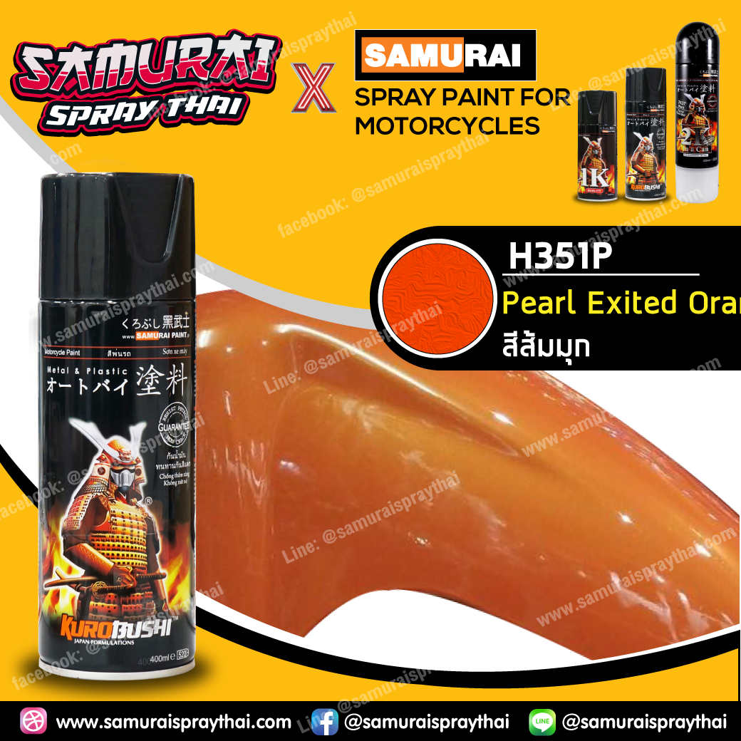 SAMURAI สีสเปรย์ซามูไร รถฮอนด้า สีส้มมุก เบอร์ H351P ** Pearl Orange Honda - 400ml