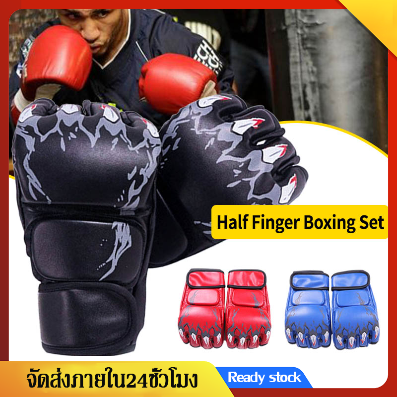 นวมชกมวย Boxing Gloves นวมMMA ถุงมือชกมวย อุปกรณ์สำหรับชกมวยสำหรับผู้ใหญ่ 1คู่ MMA Boxing Glove Thai Training Boxing Gloves SP35