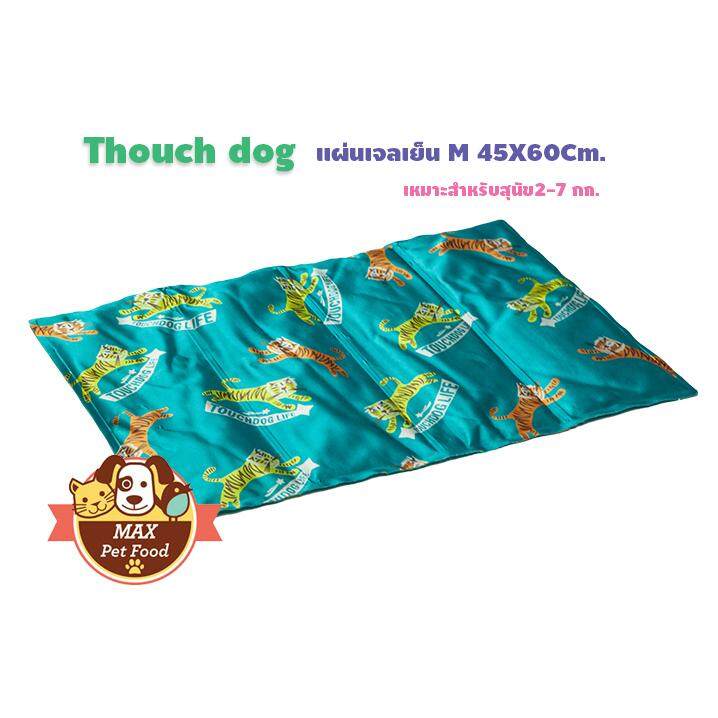 Touch Dog Cooling Mat เลือกสีได้ แผ่นเจลเย็น Size M 45*60 - Puket Stores