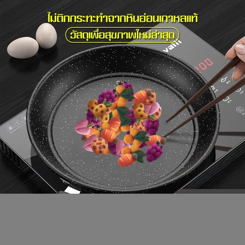 ***พร้อมส่ง***กระทะ เทฟล่อน ไม่ต้องใช้ไฟแรง ล้างออกง่าย สินค้ามีจำนวนจำกัด ไม่ติดกะทะ Premium Inoble coating