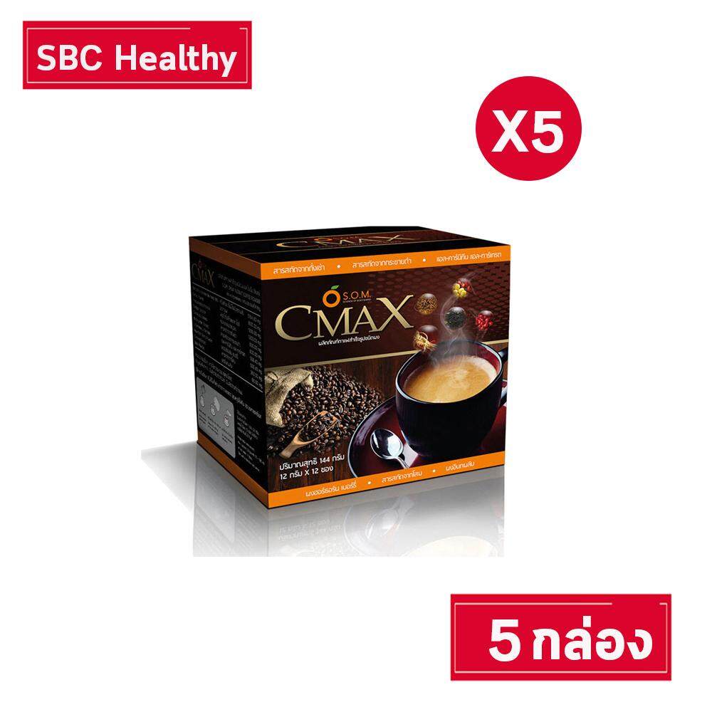 CMax Coffee { แพ็ค 5 กล่อง } กาแฟ ซีแม็กซ์ กาแฟสำเร็จรูป บำรุงสุขภาพ ผสมถั่งเช่าและโสมเกาหลี