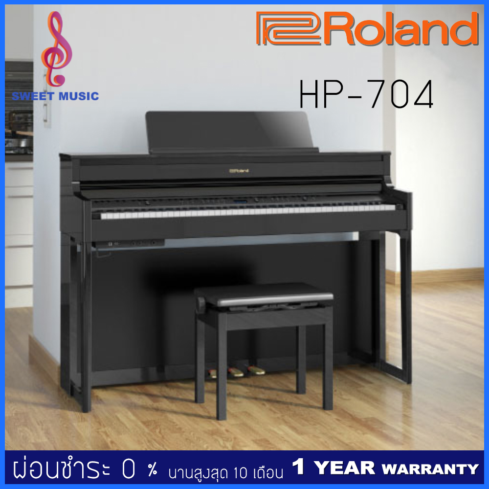 Roland HP-704 เปียโนไฟฟ้า