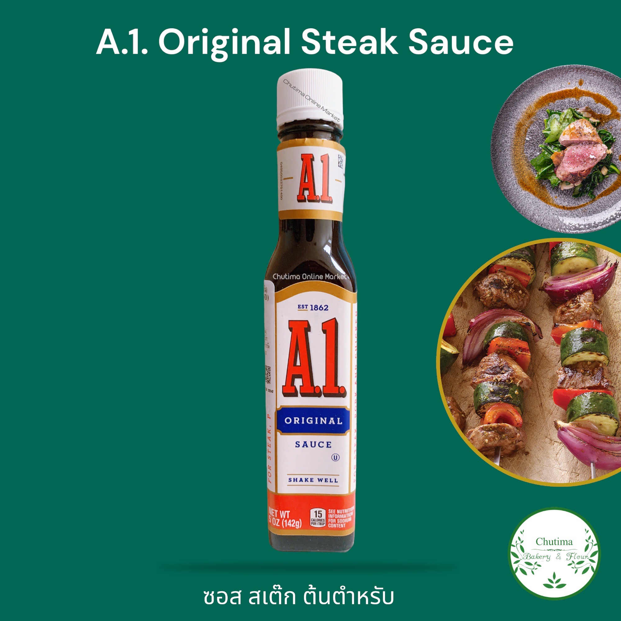 A.1. Original Steak Sauce (A1 Band) ซอสสเต็กต้นตำรับ *ส่งไว* | Lazada.co.th
