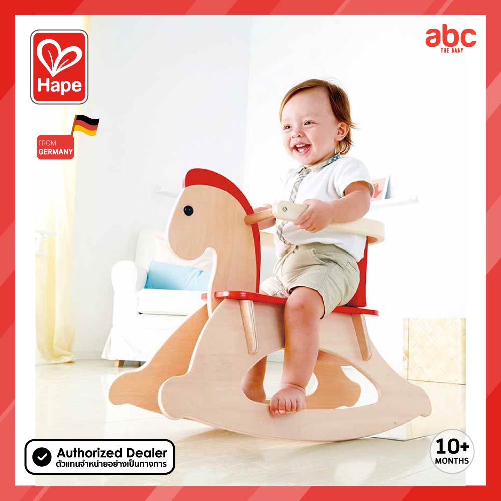 Hape ของเล่นไม้ ม้าโยก Grow-With-Me Rocking Horse ของเล่น เด็ก เสริมพัฒนาการ สำหรับเด็ก 10 เดือนขึ้นไป