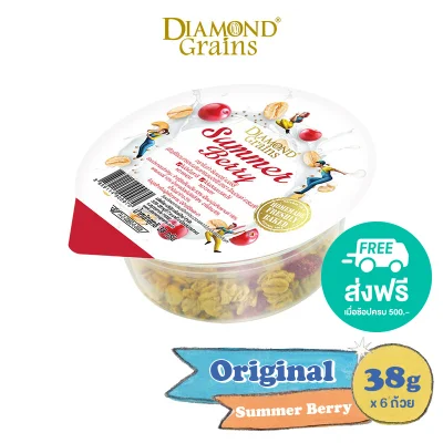 Diamond Grains Granola Original Summer Berry flavor 38 g x 6 pcs