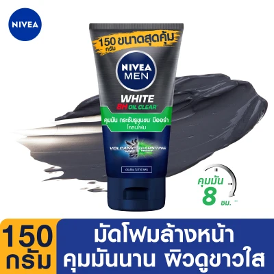 NIVEA Men White Oil Clear Mud Foam 150 g. นีเวีย เมน ไวท์ ออยล์ เคลียร์ มัด โฟม 150 กรัม