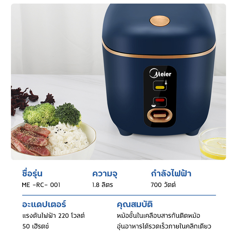 หม้อหุงข้าว หม้อหุงข้าว mini รับข้าวฟรี rice cooker หม้อหุ้งไฟฟ้า หม้อ