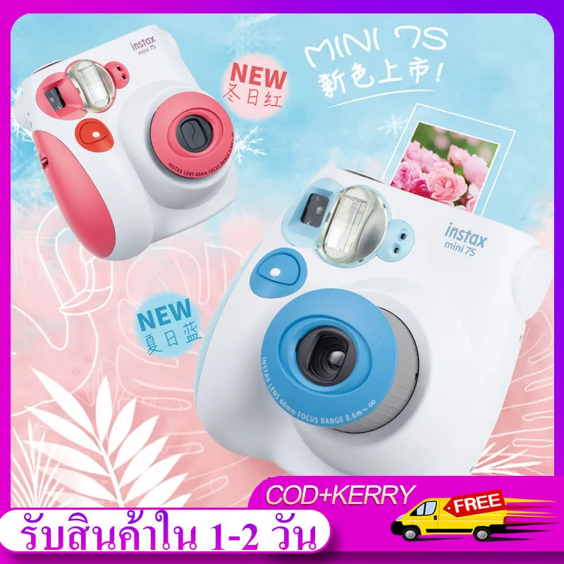 กล้องถ่ายรูป กล้องถ่ายภาพ กล้องฟิล์ม fuji กล้องอินสแตนท์ Instax Mini 7s กล้องโพลารอยด์ Polaroid 60mm f/12.7 Lens สีฟ้า