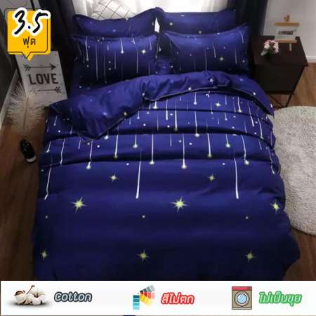 ขายสินค้า ผ้าปูที่นอน 3.5 ฟุต พร้อม ผ้าห่มนวม ลาย FALLING STAR- {สีไม่ตก ∘
ไม่เป็นขุย } / ผ้าปูที่นอนลายการ์ตูน - ชุดเครื่องนอน สินค้าใหม่ยอดฮิต