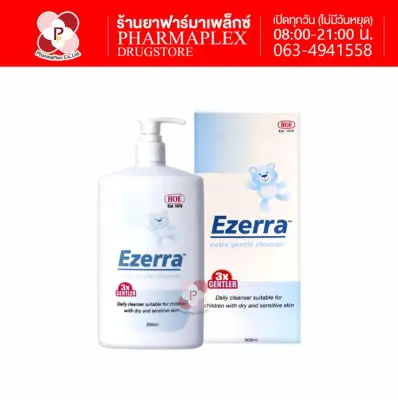 Ezerra Extra Gentle Cleanser 500ml (1 ขวด) Pharmaplex