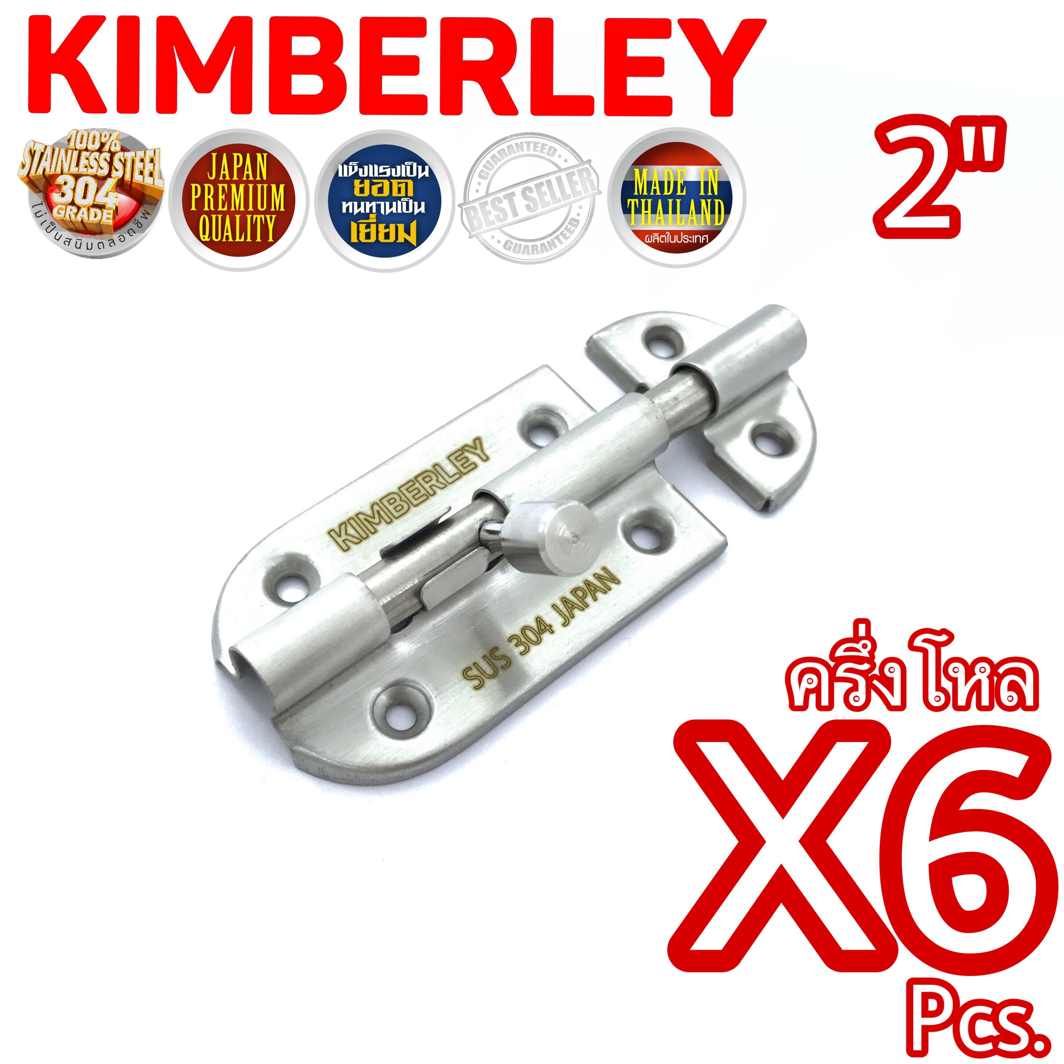 kimberley-no-360-2-ss