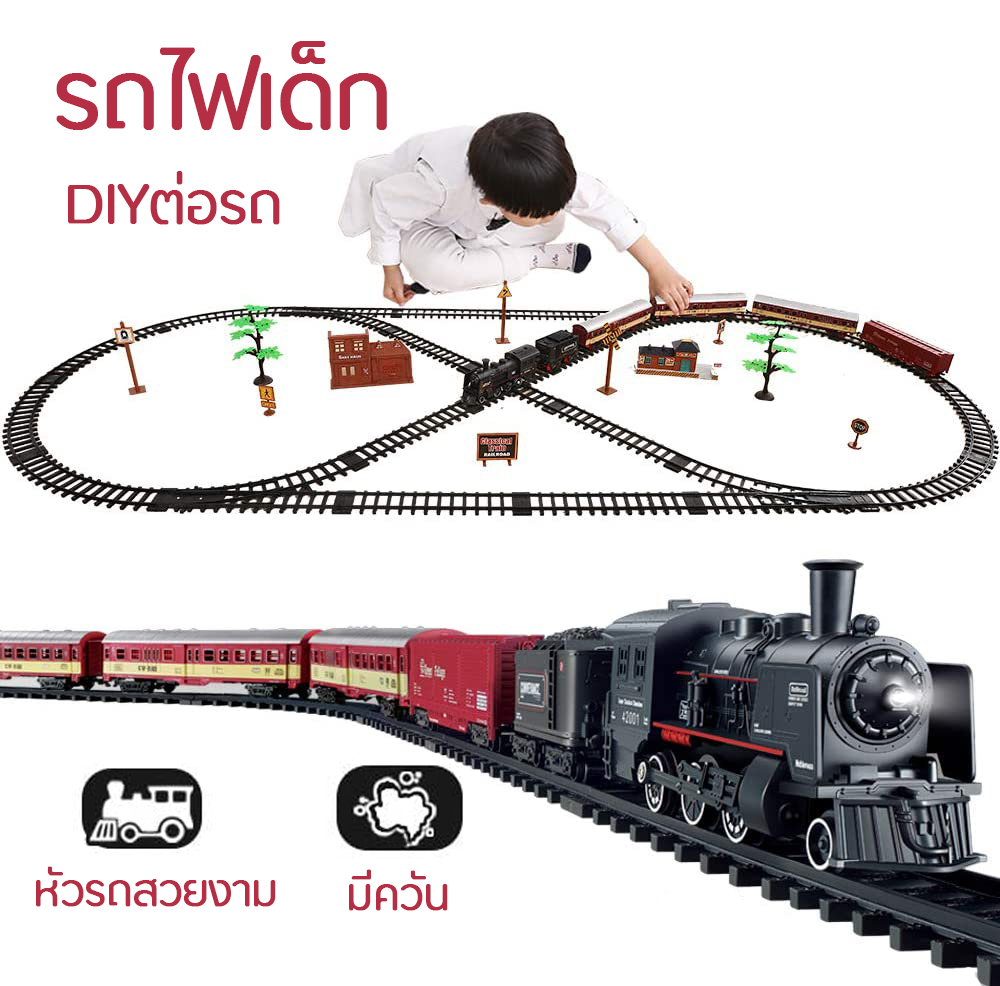 รถไฟเด็ก ของเล่นเด็ก รถไฟฟ้าบังคับของเล่นเด็ก ควบคุมระยะไกล รุ่นรถไฟพลังไอน้ำ RC จำลองเสมือนจริง