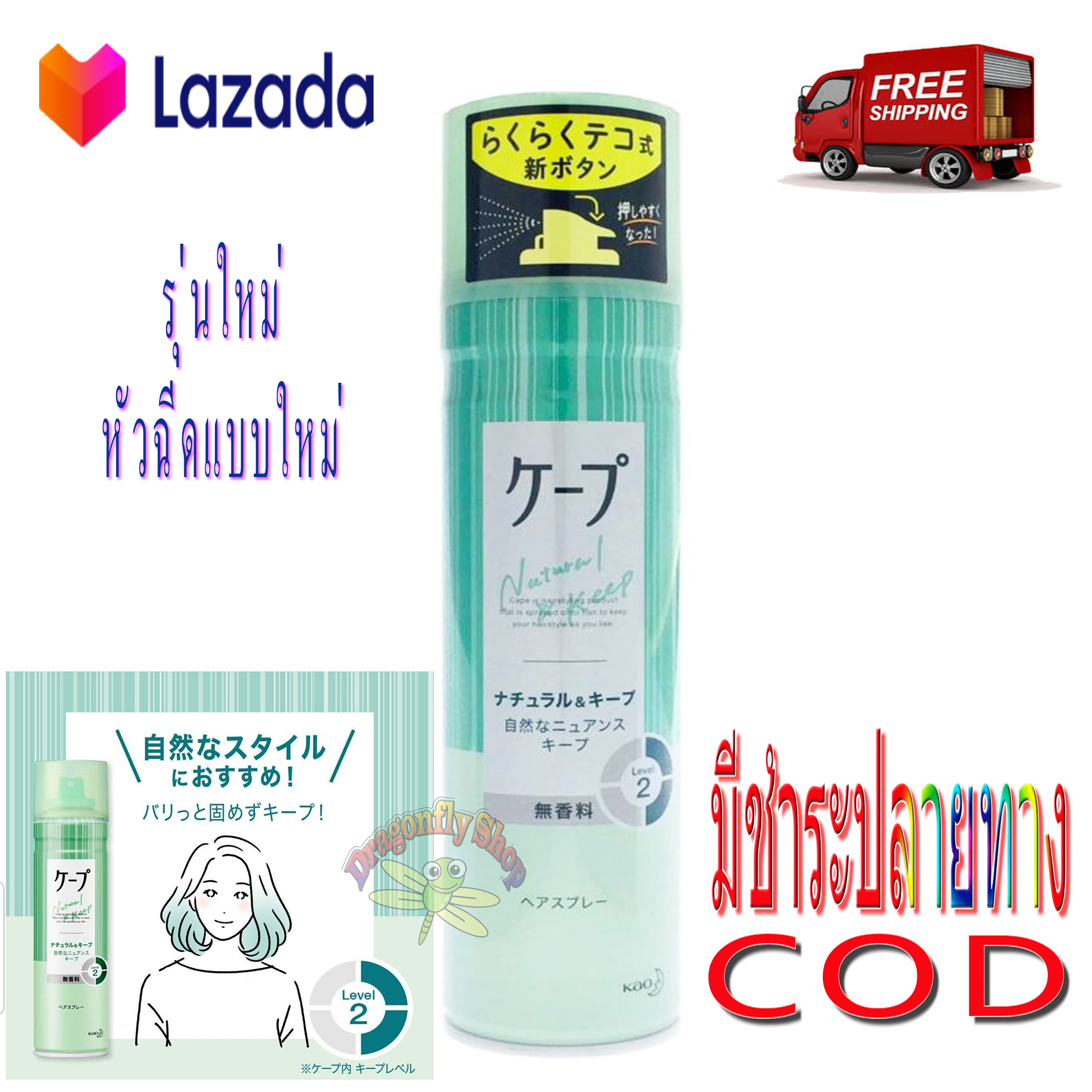 Hanajirushi Natural Olive Oil Gel Lotion 180g Tokyo Square ThaiPick Hanajirushi Natural Olive Oil Gel Lotion 180g Tokyo Square ThaiPick