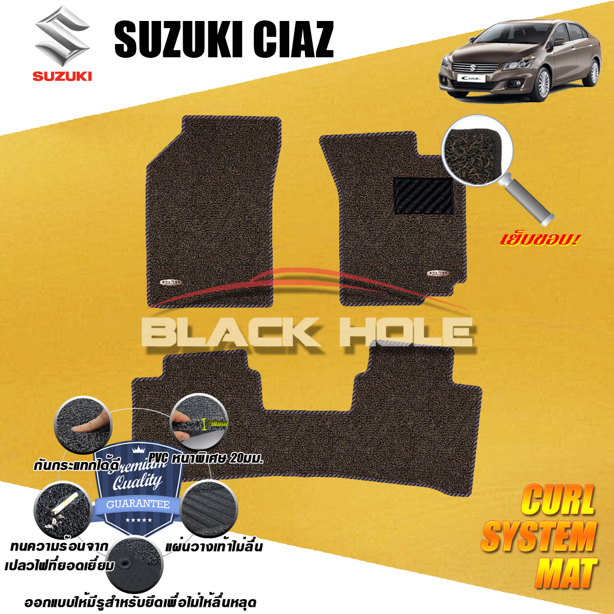 Suzuki Ciaz ปี 2015 ปีปัจจุบัน พรมรถยนต์Ciaz พรมไวนิลหนาพิเศษ พรม