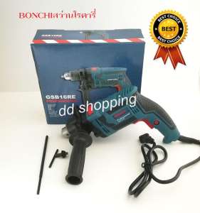 BONCHI Rotary Drill สว่านโรตารี 10มิล 750วัตต์ by dd shopping