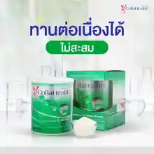 ภาพขนาดย่อของภาพหน้าปกสินค้าCollahealth Collagen คอลลาเฮลท์ คอลลาเจน  บำรุงกระดูก บำรุงผิว จากร้าน Noracosmetic บน Lazada ภาพที่ 5