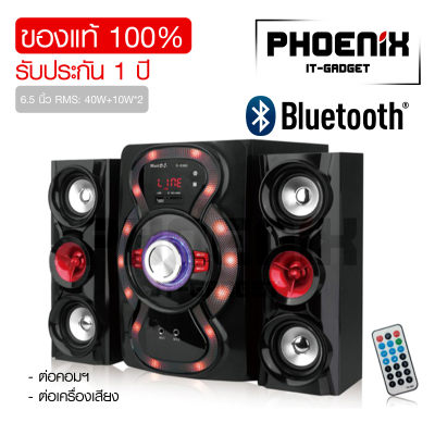 MUSIC D.J. รุ่น D6380 ลำโพงคอม รองรับ Bluetooth/FM/USB/AUX พร้อมซับวูฟเฟอร์ 6.5นิ้ว เสียงดี เบสแน่น