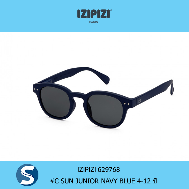 แว่นตากันแดดเด็กแบรนด์ IZIPIZI อายุ 4-12ปี #C SUN JUNIOR NAVY BLUE GREY LENSES 629768 สินค้าของแท้แบรนด์จากฝรั่งเศส