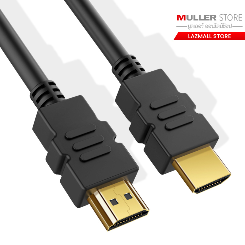 Muller สายทีวี Cable สาย HD สีดำทรงกลมแบบเงางาม 1.4 รุ่น 1080P เครื่อง ...