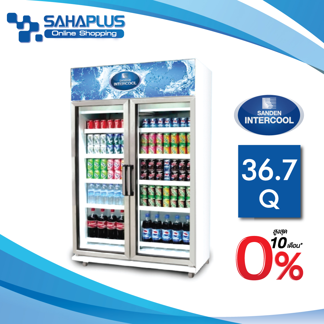 ตู้แช่เย็น 2 ประตู SANDEN รุ่น YPM-120P ขนาด 36.7 Q ( รับประกันนาน 5 ปี ) ตู้แช่เย็น 2 ประตู SANDEN รุ่น YPM-120P ขนาด 36.7 Q ( รับประกันนาน 5 ปี )