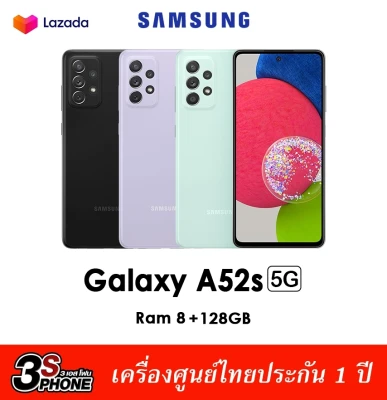 Samsung Galaxy A52s-5G (8+128GB) เครื่องศูนย์ประกัน1ปี
