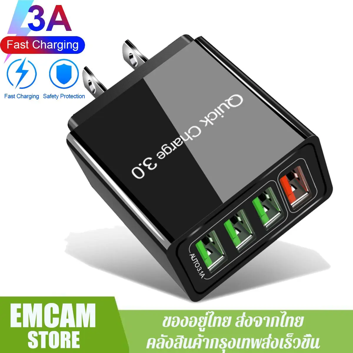 ใหม่เอี่ยมและคุณภาพสูง 100%หัวชาร์จ 4 Port หัวชาร์จ USB 4 ช่อง หัวชาร์จมือถือ ที่ชาร์จแท็บเล็ต หัวปลั๊กไฟ ที่ชาร์จไฟ สำหรับมือถือ ไอโฟน ซัมซุง Huawei Powerbank ลำโพง กล้อง และอุปกรณ์อิเล็กทรอนิคต่างๆ  ขนาดเล็กพกพาง่าย มีสินค้าพร้อมส่งจากโกดังในไทย
