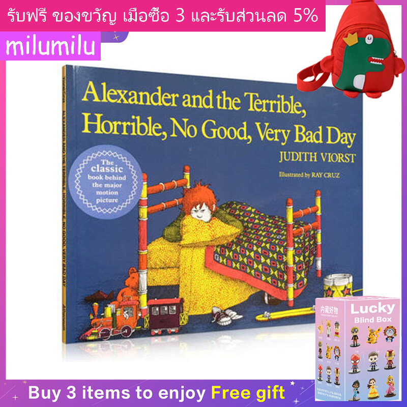 Alexander และ The Terrible, Horrible,No Good, Bad Day หนังสือภาพ ...