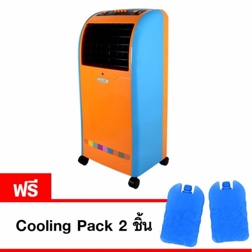 ราคาช็อค!! KOOL+ พัดลมไอเย็น แบบปุ่มกด รุ่น AB-602 (ส้ม/ฟ้า) แถมฟรี CoolingPack 2 ชิ้น #42 ประหยัดไฟ
