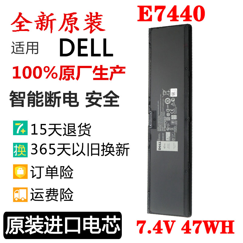 เดิมใหม่ Dell E7440 E7450 PFXCR 34GKR 0D47W WD52H 3RNFD แบตเตอรี่