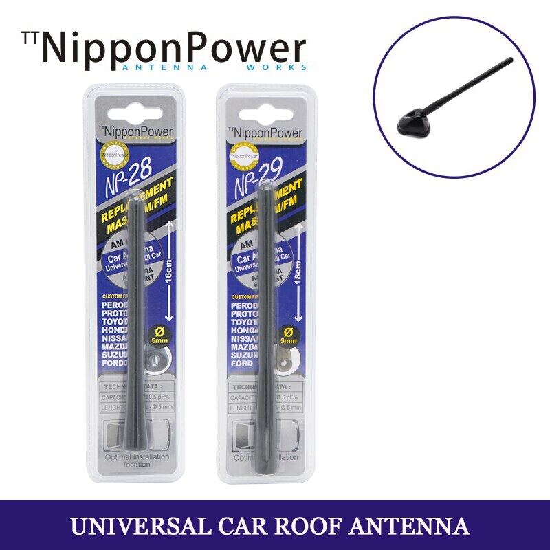 เสาอากาศแบบสั้น เสาอากาศรถยนต์ Nippon Power NP28 และ NP29 รับสัญญาณได้ดี ใช้ได้กับรถยนต์ทุกรุ่น Nippon Power Antenna