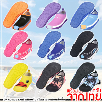 รองเท้าเดินชายหาด รุ่นใหม่ รองเท้าฮาวาย รองเท้าลายต้นมะพร้าว รองเท้าว่ายน้ำชายหญิง รองเท้าดำน้ำ รองเท้าเที่ยวทะเล