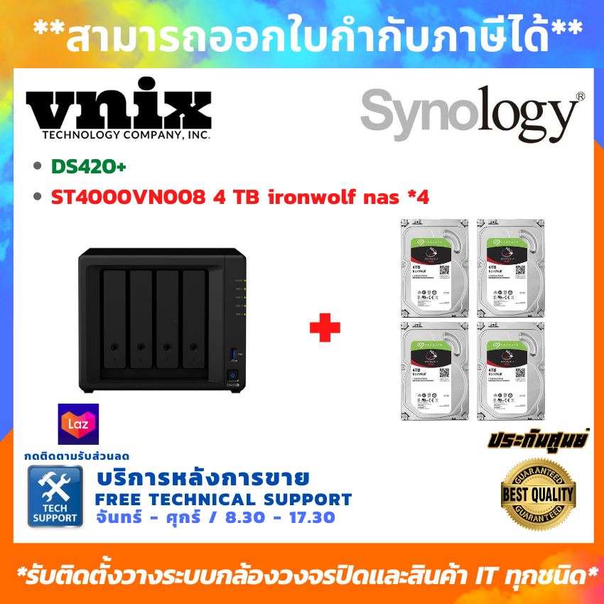 Synology DS420+ *1 + ST4000VN008 4 TB ironwolf nas * 4