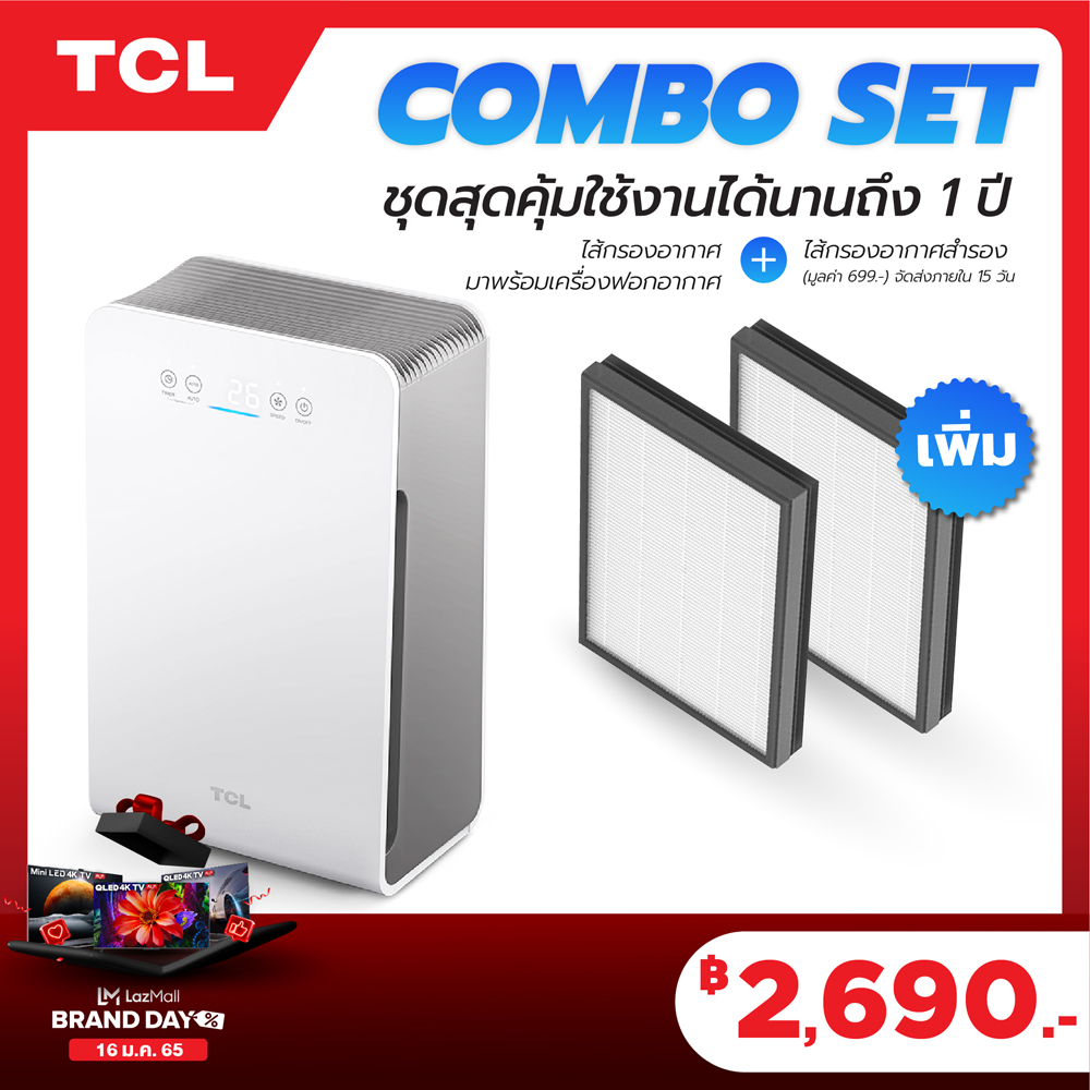 TCL Breeva TH270 เครื่องฟอกอากาศสำหรับบ้านของคุณ, แผ่นกรอง HEPA13 แท้ เหมาะกับห้องนั่งเล่น/ห้องนอนพร้อมระบบตรวจสอบคุณภาพอากาศ, โหมดฟอกอากาศอัตโนมัติ, ขีดความสามารถในการฟอกควัน ฝุ่น ละอองต่างๆ ได้ถึง 99.97% เหมาะกับขนาดห้อง 25m^2-40m^2 ซื้อที่ไหนดี